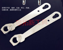 Electrode cap quick disassembly wrench electrode cap electrode CR-V steel quick detacher KWR-2210