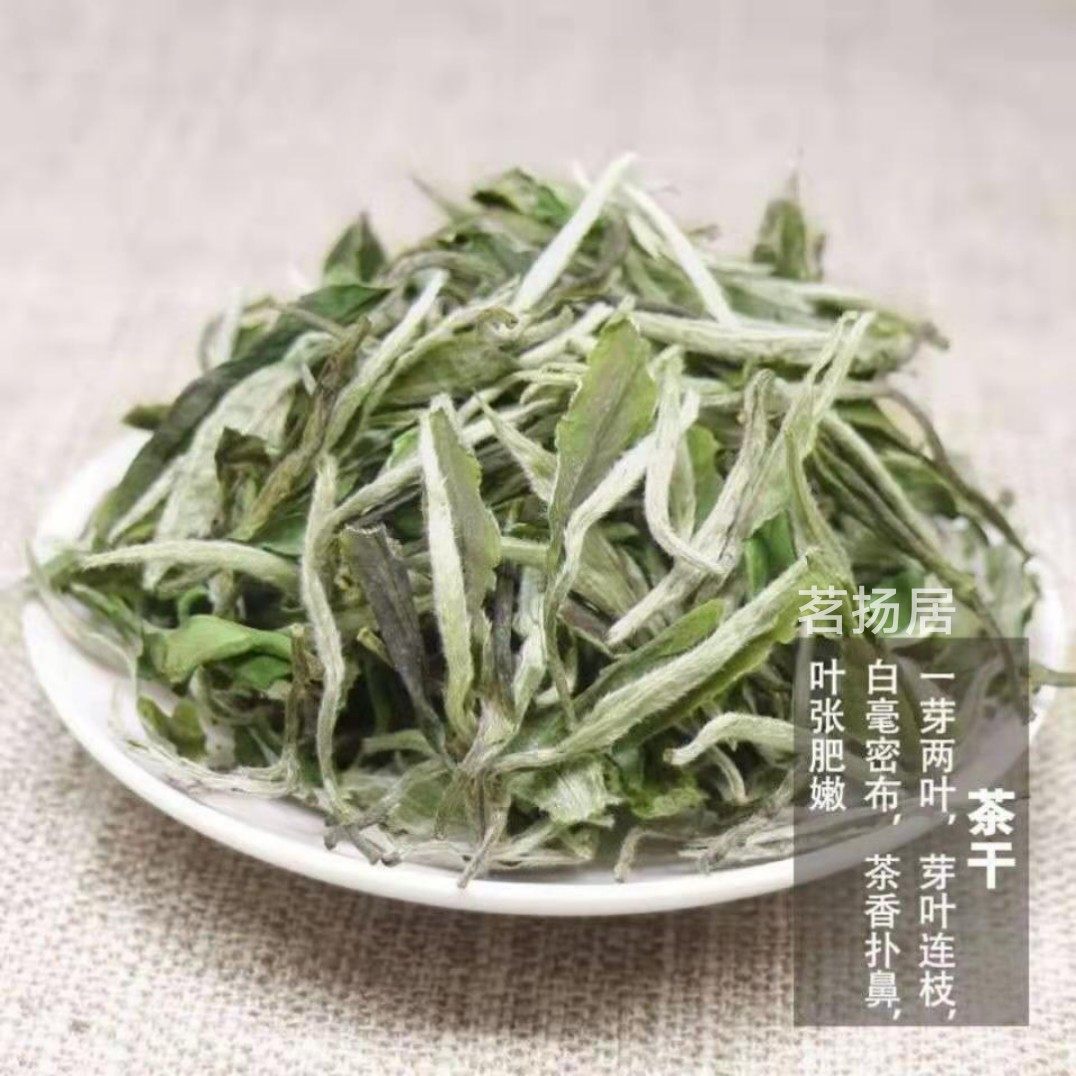 福鼎白茶牡丹王-福鼎白茶牡丹王促销价格、福鼎白茶牡丹王品牌- 淘宝