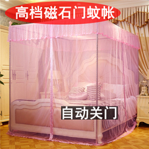 Magnet mantle thickened magnetic door automatic closing home raised magnetic mosquito net 2m bracket raised single double magnetic strip