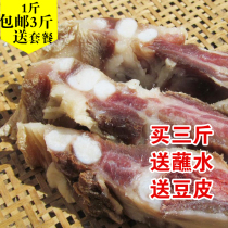 Yunnan specialty Lijiang pork ribs authentic farm pig in-line hot pot bacon ribs non-smoked air-dried