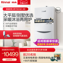 Inne 35C33 Wall Hanging Stove Dual-use Natural Gas Home Ground Heating Gas Sheet Heating Gas Water Heater Boiler