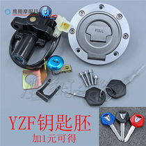 Yamaha YZF R1 R6 R6S FZ6 FJR1300 for vehicle set lock electric door lock fuel tank cover lock