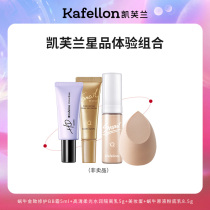 (Member exclusive benefits) Isolation milk 02 Repair BB Cream 01 stock liquid foundation milk 8G makeup egg