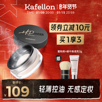Kaiflan HD air cushion holding makeup powder powder make-up lasting oil control and concealer waterproof and sweat-proof without makeup