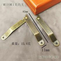 Medium copper-plated camphor wooden box Support Rod curving hand antique furniture hardware accessories box extension rod hinge hinge