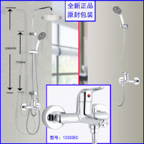 Moen shower set Wall-mounted pressurized shower head Shower hot and cold water faucet 12333EC