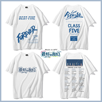 Games spelling name class suit suit cotton short sleeve T-shirt custom diy summer junior high school Primary School Kindergarten