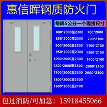 Factory direct fire door Class A and Class B steel fire doors and windows custom Channel Engineering heat insulation spot certificate complete