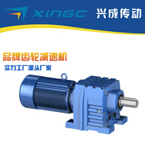 RSKF hard tooth surface reducer four series helical gear reducer gear reducer motor gear speed change