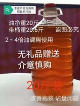 Stone grinding powder machine Brush pan oil bottom Guangdong limestone machine Brush pan brush oil 20kg