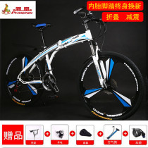 Phoenix Folding Mountain Bike 202426 Inch Double Shock Absorbing Disc Brake Male and Female One Wheel Variable Speed Car