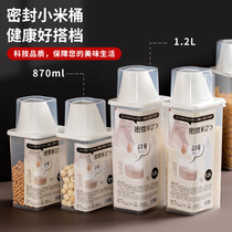 Japanese Kitchen Storage Sealed Clamshell Rice Tank Rice Tank Flour Barrel Millet Barrel Anti-Insect moisture sealing tank