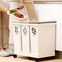 Japanese garbage three-category trash can household with lid enlarged kitchen trash can pulley plastic high dry and wet separation