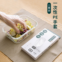 Japan Disposable Gloves Food Grade Catering Plastic Transparent Thickened Kitchen Household Baking Boxed Extravagable