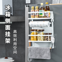 Japanese refrigerator side rack kitchen storage rack storage rack wall-mounted multifunctional seasoning rack storage rack kitchen supplies
