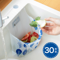 Japanese household kitchen sticky trash bag sink filter net leftover slag disposable sink drain bag thickened