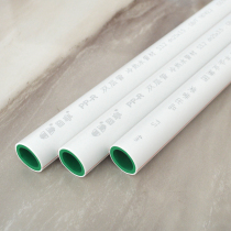 1PPR water pipe home decoration tap water cold and hot water pipe ppr hot melt water pipe accessories original factory 20 25
