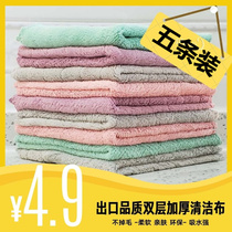 Housework wipe tablecloth kitchen cleaning cloth absorbent scouring cloth thick dish towel does not lose hair small square towel gray cloth