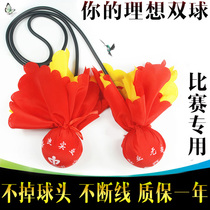 Hebei Teddy brand Wuji fitness double ball Taiji silicone double ball elderly fitness ball competition