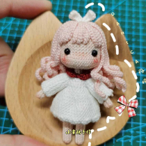 Handmade DIY crochet wool doll 195 sleepy Chinese electronic illustration tutorial Doll doll hand-made