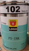 Hengji fixed PS non-burning ink for PSPCABS organic glass and other materials