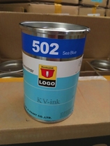 Pad printing ink KV502 blue pad printing special ink Hengji 5 kg above Jiangsu Zhejiang and Shanghai
