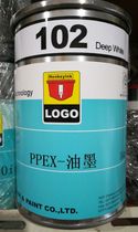 Hengji Ligu PPEX-Ink (high gloss)Gold and silver series PP treatment PE ink original factory
