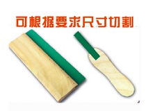 Screen printing scraper green super solvent resistant flat mouth 75 degrees can be cut according to the requirements of 5 cm starting shot