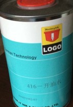 KT-100 diluent constant solid KT-100 diluent