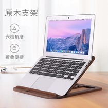 Laptop wooded folding upright bracket Desktop lifting heat dissipation frame portable flat mini-bay