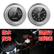 Motorcycle schedule Modified Harley motor car Turtle Prince car Universal car thermometer handlebar clock table