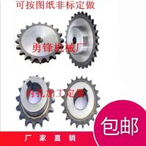 4 sprocket with 08B chain pitch 12 7 10 11 12 13 14 15 16 17 18 to 30 gear