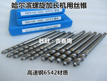 Longer Spiral Tap Tap M2M2 5M3 * X90M4M5M6M8X100M10M12X130X150mm