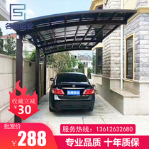 Aluminum alloy garage shed awning Villa courtyard parking shed home outdoor rainproof sunscreen parking space shelter