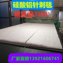 Aluminum silicate acupuncture blanket refractory insulation cotton fireproof high temperature wool gui suan lv tan heat insulation Cotton