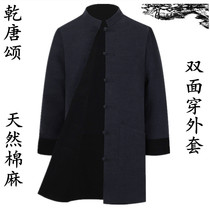 Fat plus size Tang linen jacket spring and autumn Chinese style mens long Chinese cotton linen double-sided jacket