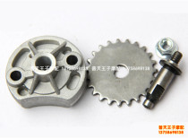 Applicable QJ125-A 150-19A -25 -28 -18A 18F 21F oil pump chain oil pump chain