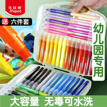 Mapeide silky Colorful Stick oil painting stick childrens safety non-toxic rotating crayon not dirty hand wax pen kindergarten 24 color water soluble coloring washable baby brush set official flagship store