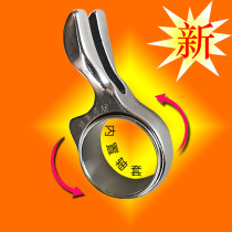 New Zhuge Gong Fang with movable sleeve fishdart ring and labor-saving auxiliary shooting stainless steel ring toy