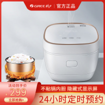 Gree GDF-4022C Daesong Rice Cooker Household 4L intelligent firewood rice rice cooker Official