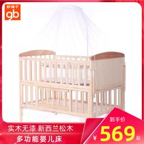 Good child crib solid wood unpainted baby multifunctional pine childrens bed mattress mosquito net MC283 185