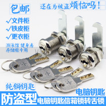 Anti-theft turn tongue lock Iron cabinet lock core Mailbox lock Locker lock File cabinet lock File cabinet lock Export quality