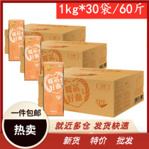 (60 catty)COFCO Fu Linmen noodles 1kg*10 bags*3 boxes of warm core good noodles Wheat core noodles 