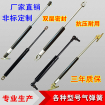 Processing customized non-standard gas spring hydraulic support Rod bold and extended pneumatic telescopic rod damper