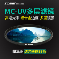 ZOMEI UV Mirror 67mm 77mm 40 5 43 46 49 52 55 58 62 72 82 filter lens protective mirror is good for use
