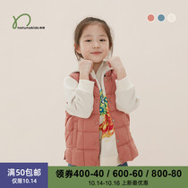 Naju childrens clothing parent-child Children square grid down vest boys and girls warm season just need down vest