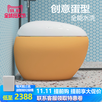 German color creative automatic smart toilet household integrated toilet toilet egg remote control flushing and drying