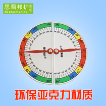 Protractor bedside elevation angle measuring display ball bed card two-color semicircular pointer
