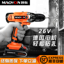 Wonderful lithium drill rechargeable flashlight rotary pistol drill percussion drill household multifunctional electric screwdriver screwdriver