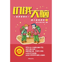 New Genuine Hunger Brain: zui intelligent brainstorming Game (Part 2)